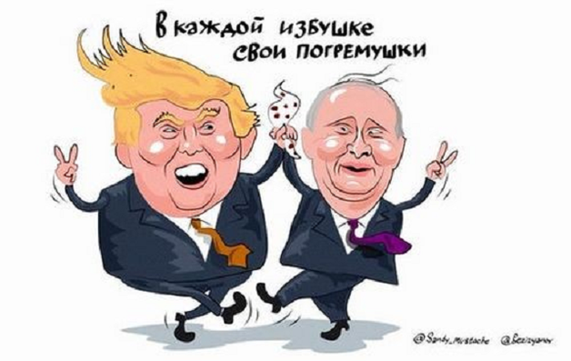 The Financial Times: Трамп и Путин – братья по нарциссизму, мир ждут опасные времена