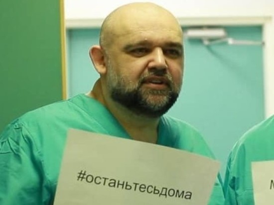 Собянин рассказал о состоянии больного коронавирусом Проценко