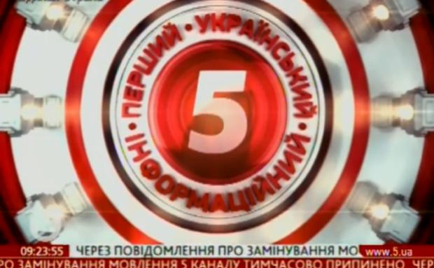 На телеканале Порошенко реклама «Укргазбанка» за год подорожала на 17 %