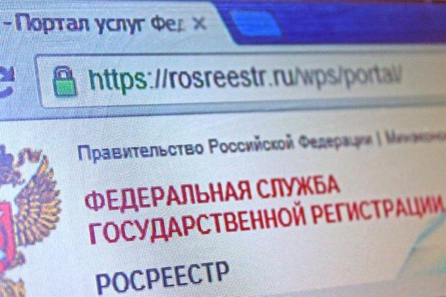 Верховный суд проверит фальсификацию Росреестра детьми генерального прокурора Чайки