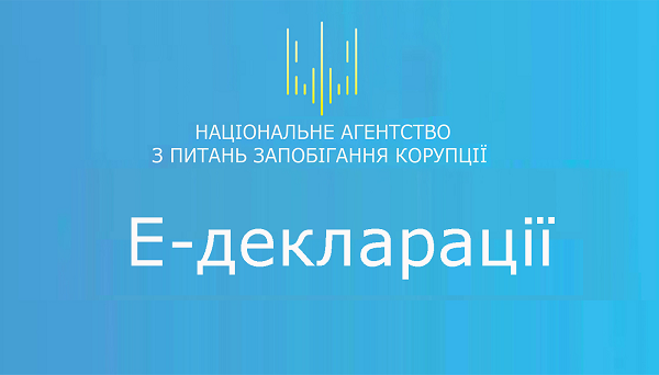 СМИ узнали, что в НАПК начали уничтожать документы, которые могут стать доказательствами