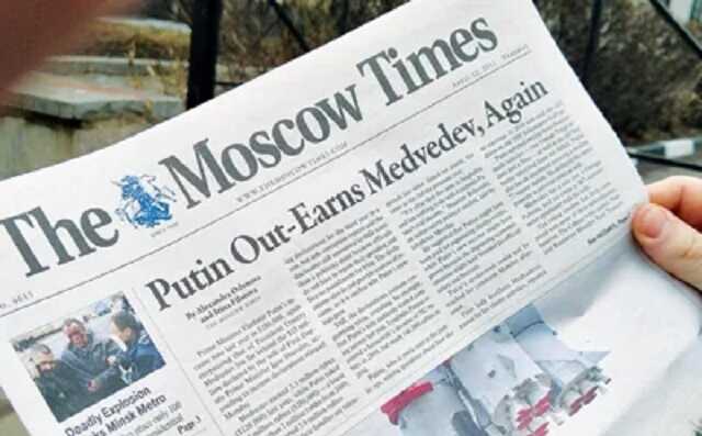 The Moscow Times признано нежелательной организацией в России