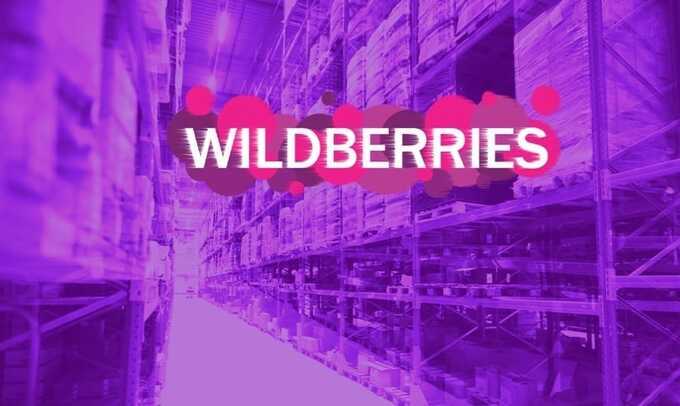 Школьный дневник с логотипом ЧВК продаётся на Wildberries