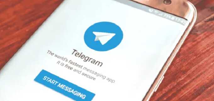 В Telegram обнаружено вредоносное ПО через фальшивую поддержку "Резерв+"