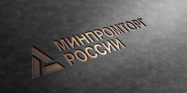 «Распильная» методика Минпромторга?