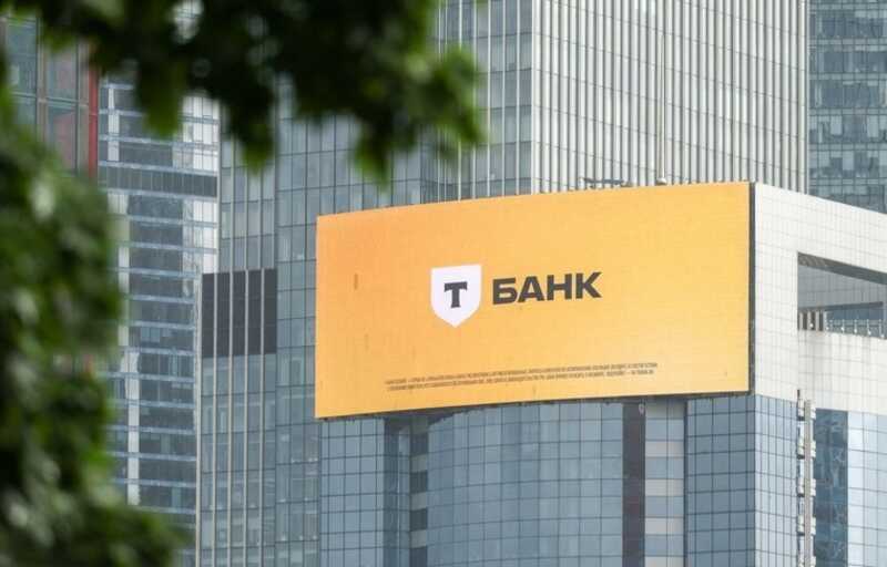 Мобильное приложение Т-Банка не функционирует: глобальный сбой затронул тысячи пользователей