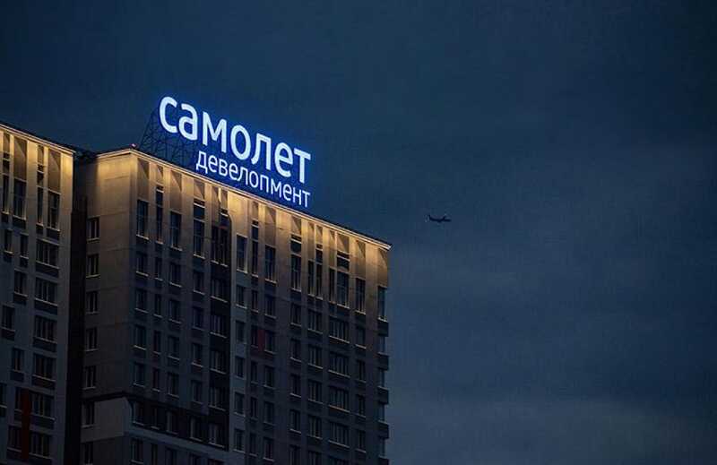 Финансовый крах ГК «Самолёт»: строительство проектов затягивается, а средства выводятся в офшоры