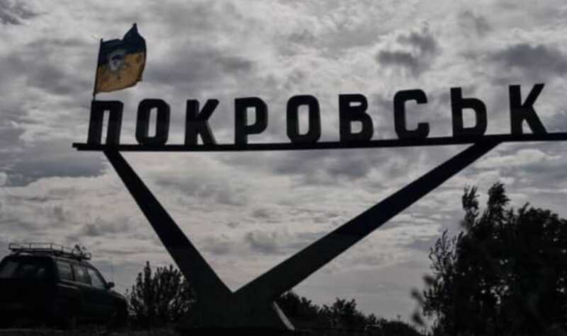Украинские военные сообщают об увеличении скорости наступления российских войск в районе Покровска