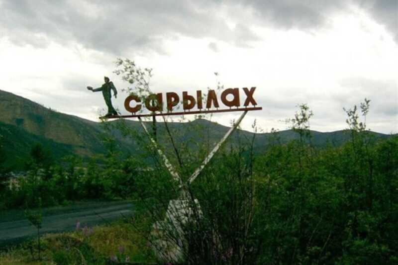 На руднике «Сарлах» в Якутии случился обвал породы