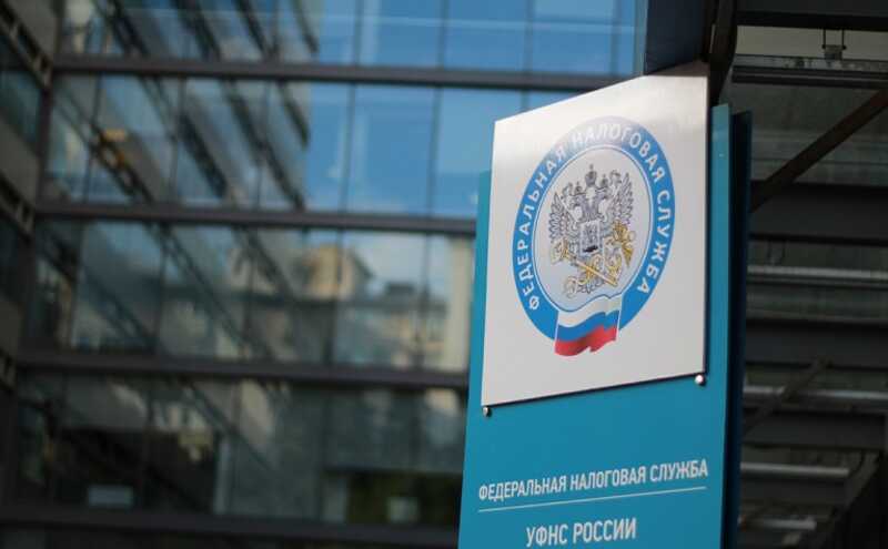 Федеральную налоговую службу обвинили в списании долгов высокопоставленных чиновников за счёт пенсионеров