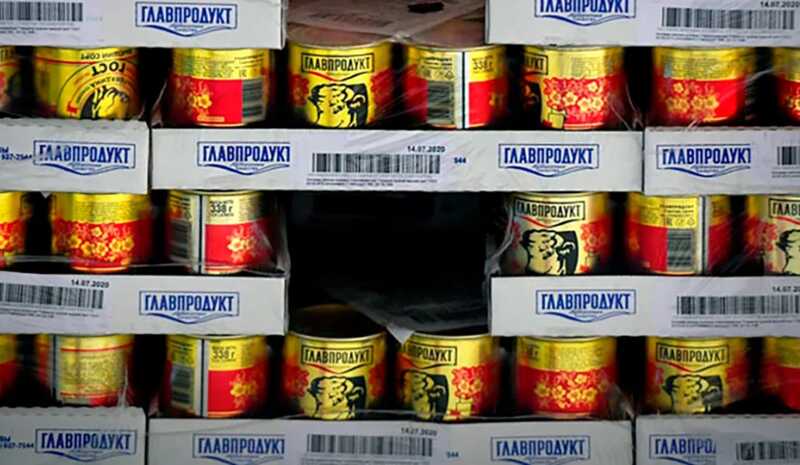 Столичный суд конфисковал в пользу государства активы компании «Главпродукт»