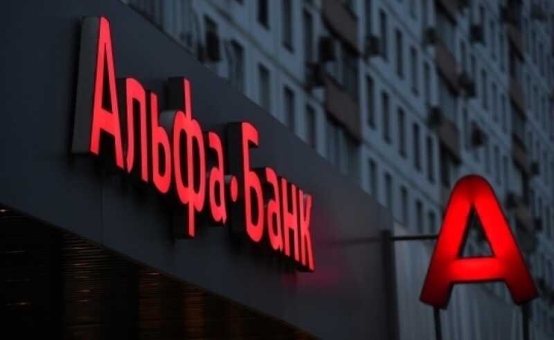 Бизнесмен Олег Миронов обвиняет руководителей «Альфа банка» в мошенничестве и коррупции