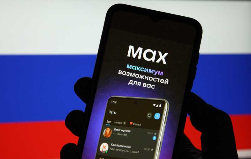 Мессенджер MAX будет инсталлирован по умолчанию на все мобильные устройства, реализуемые в России