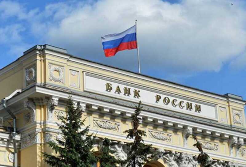 Центральный банк отметил замедление темпов увеличения ВВП РФ