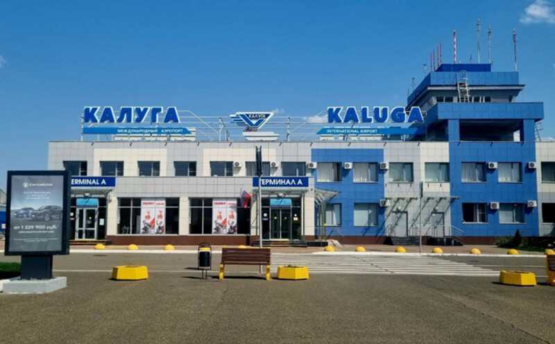 В калужском аэропорту введены ограничения на взлет и посадку самолетов