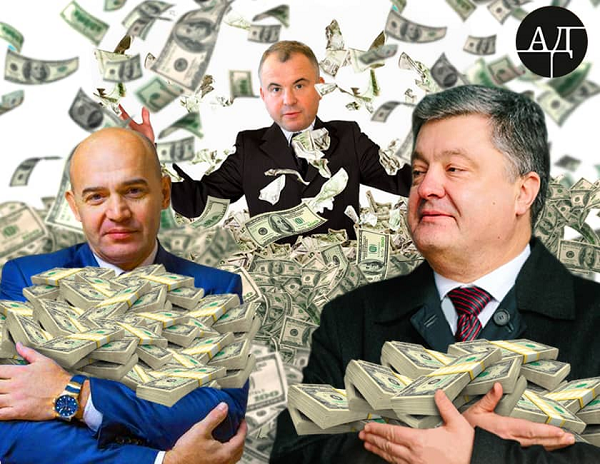 Порошенко и конверты