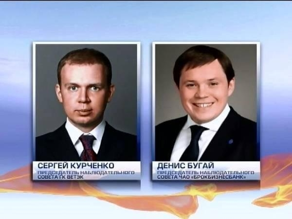 Денис Бугай - грязный юрист Курченко обворовавший Украину