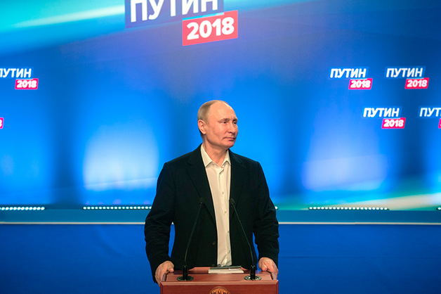 Прямая линия с Путиным состоится после инаугурации