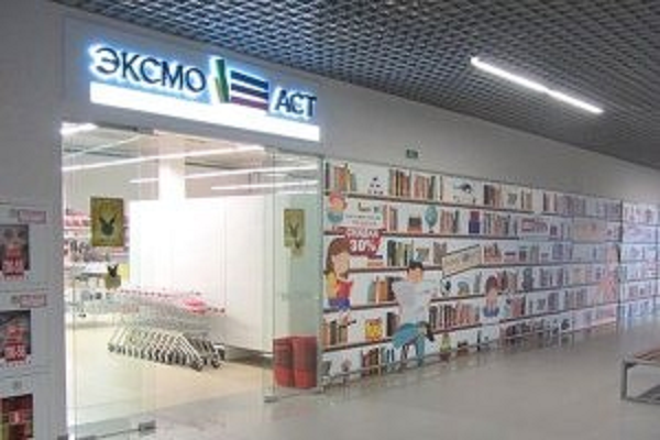 "Ассасин" книжного рынка?