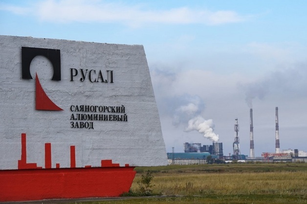 Rusal объявил о решении сменить юридический адрес с Джерси на Россию