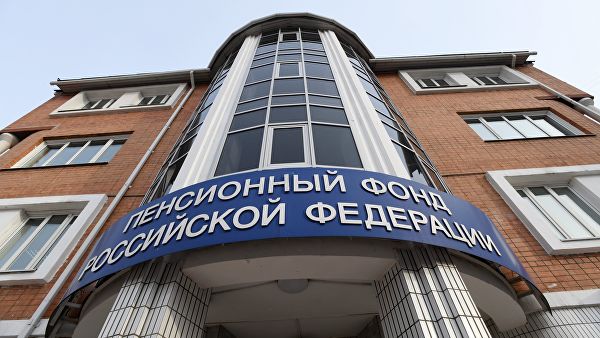 Пенсионный фонд РФ вложил в рекламу повышения пенсионного возраста более 300 млн рублей