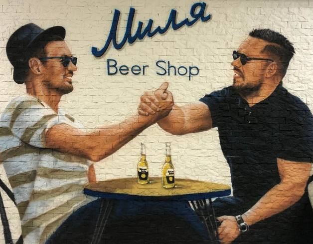 Артем Милевский открыл магазин пива «Миля Beer Shop» на Позняках