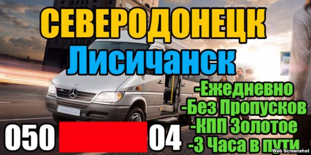 Із окупації – без перепусток через непрацюючий КПВВ