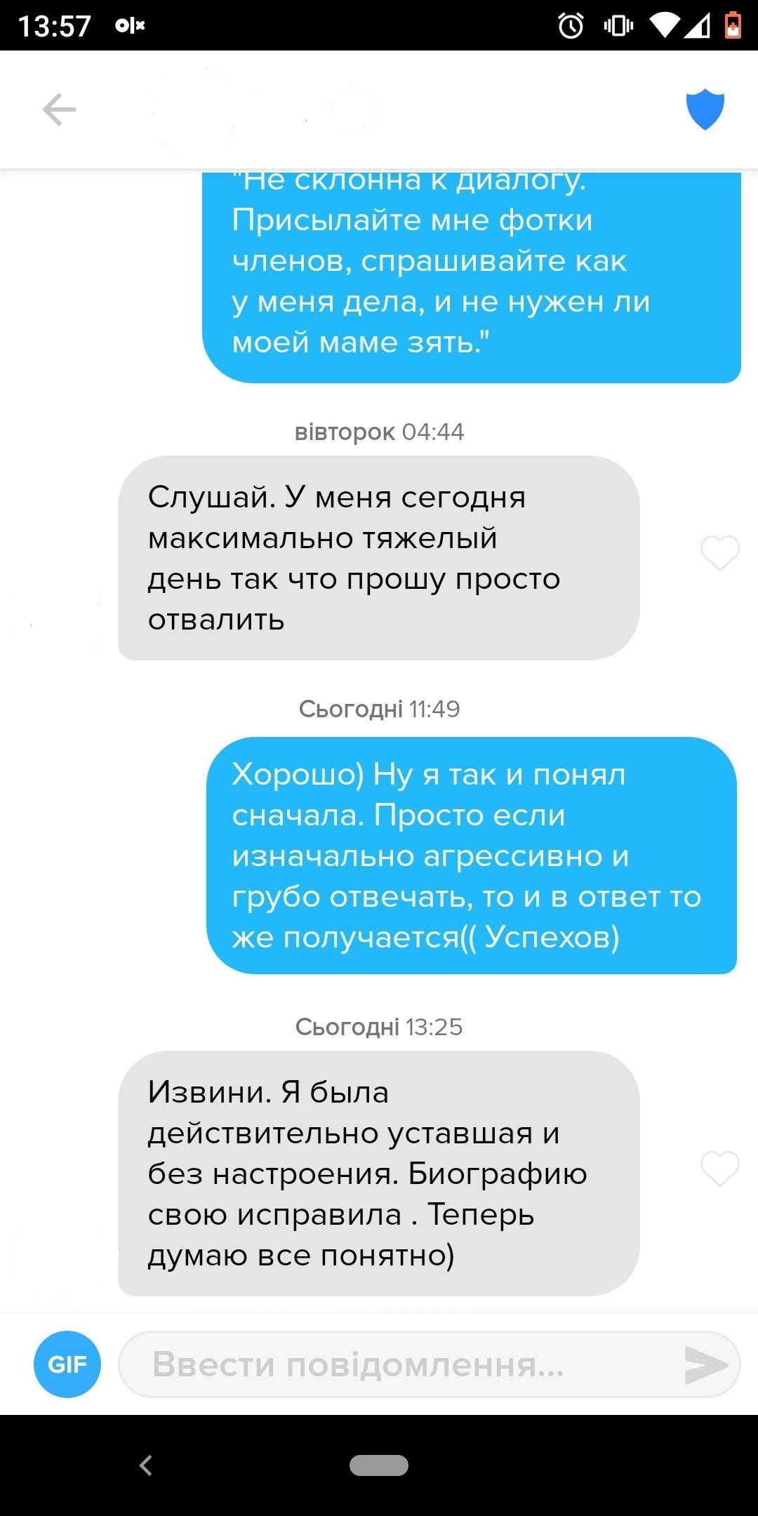 Украинский фотограф попал в нелепый Tinder-скандал - фото 6