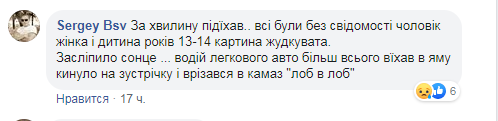 В страшном ДТП под Киевом погибли мать и дочь: эксклюзивные детали