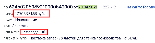 Что утаил от Владимира Путина губернатор Усс? qkkiqekixtidzglv