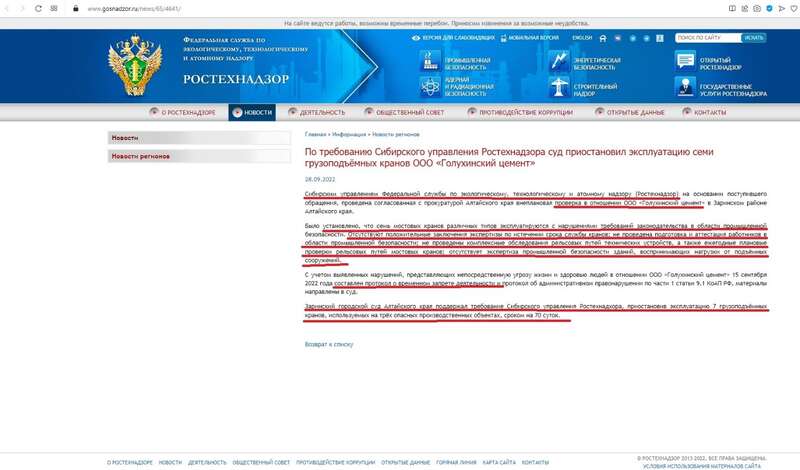 Голухинские миллионы Голухинские миллионы