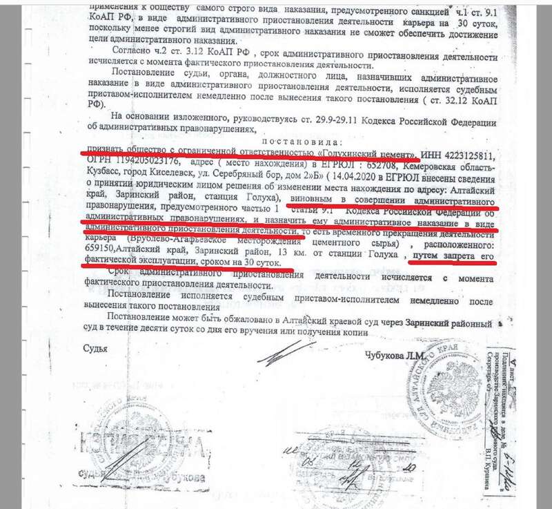 Голухинские миллионы Голухинские миллионы