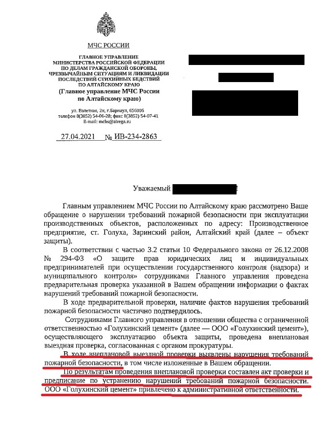 Голухинские миллионы Голухинские миллионы