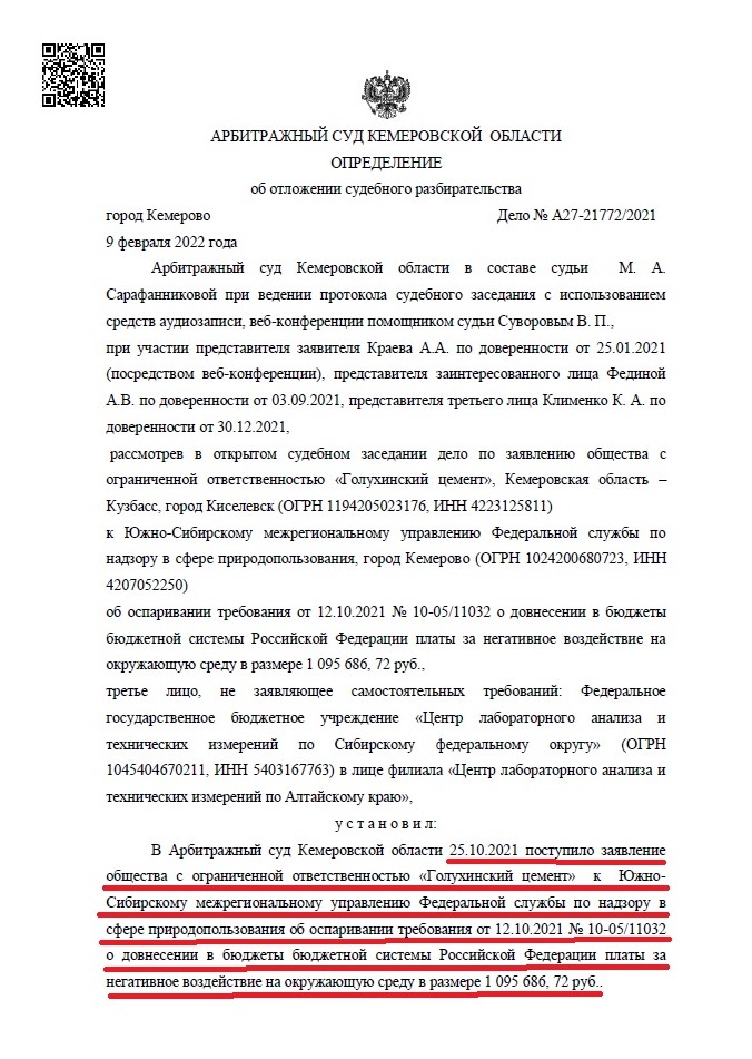 Голухинские миллионы Голухинские миллионы