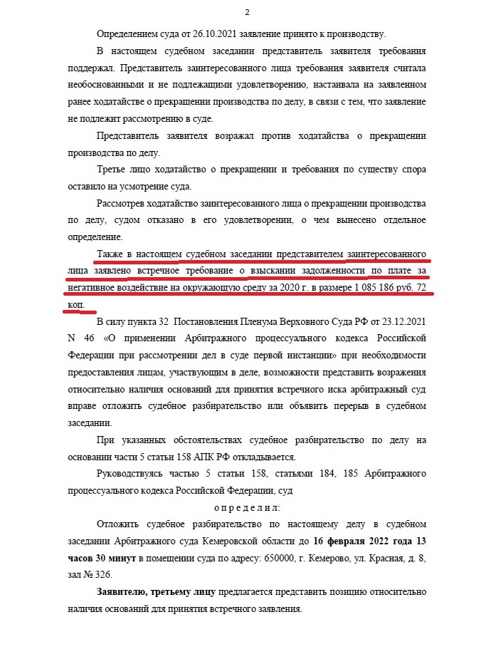 Голухинские миллионы Голухинские миллионы