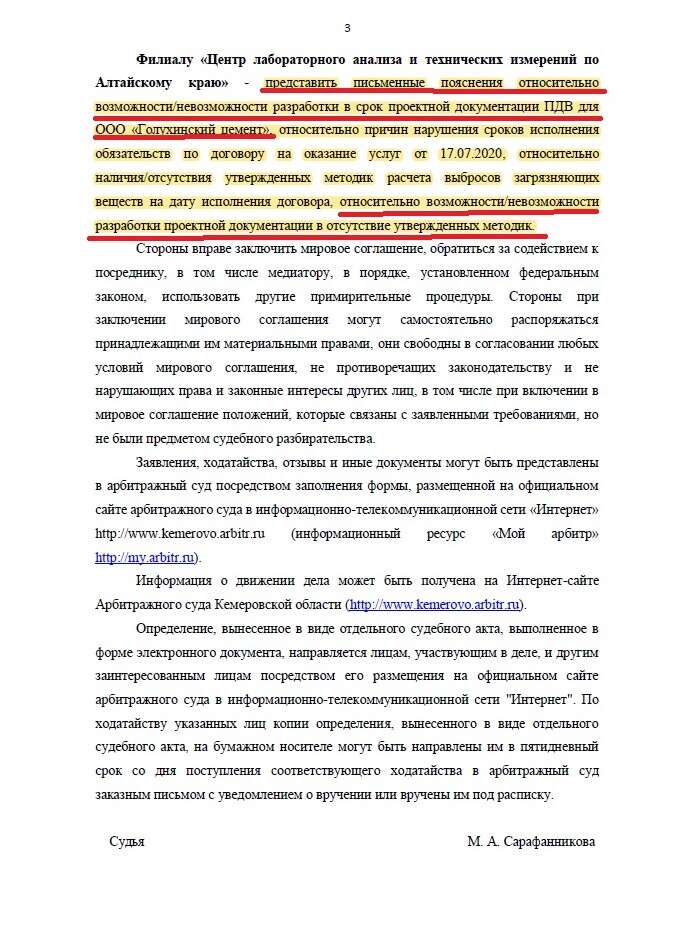 Голухинские миллионы Голухинские миллионы