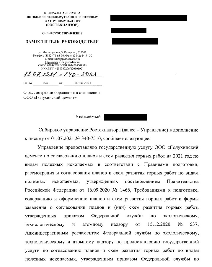 Голухинские миллионы Голухинские миллионы