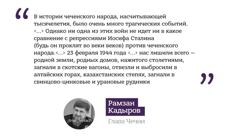 Чеченский бумеранг: Как имперская политика России пошла ей во вред - 110237 Чеченский бумеранг: Как имперская политика России пошла ей во вред - фото 110237
