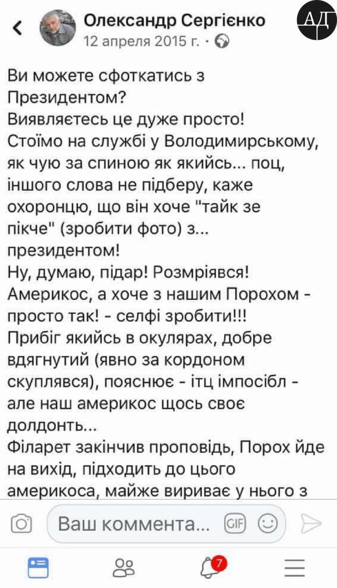 Дебальцево, - бои за стратегически-важный железнодорожный узел, которые проходили в январе и феврале 2015 года. По разным оценкам, до 3000 погибших. 