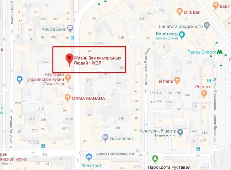 В киевском ресторане сына таможенного топа "наказали" на 100 тысяч qhqixriqhxirtglv
