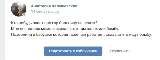 Ð›ÑŽÐ´ÐµÐ¹ ÑÐºÑÑ‚Ñ€ÐµÐ½Ð½Ð¾ ÑÐ²Ð°ÐºÑƒÐ¸Ñ€Ð¾Ð²Ð°Ð»Ð¸: Ð² ÐœÐ°Ð³Ð½Ð¸Ñ‚Ð¾Ð³Ð¾Ñ€ÑÐºÐµ Ð¿Ñ€Ð¾Ð¸Ð·Ð¾ÑˆÐ»Ð¾ Ð½Ð¾Ð²Ð¾Ðµ Ð§ÐŸ