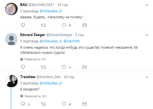 ’’Чтобы Россия развалилась’’: Поклонская взбесила сеть признанием Украине в любви