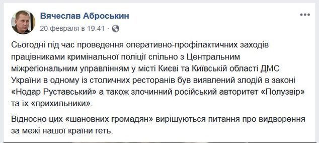СÑ
одка "авÑоÑиÑеÑов" в Ðиеве: ÑкандалÑнÑе деÑали qkhidquiqdtidedglv
