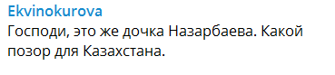 "Ð Ð½Ð¸Ð¼ Ð½ÑÐ¶Ð½Ð¾ Ð²Ð¾Ð´Ð¸ÑÑ ÑÐºÑÐºÑÑÑÐ¸Ð¸!" ÐÐ¾ÑÑ ÐÐ°Ð·Ð°ÑÐ±Ð°ÐµÐ²Ð° Ð½Ð°Ð·Ð²Ð°Ð»Ð° Ð´ÐµÑÐµÐ¹ Ñ Ð¸Ð½Ð²Ð°Ð»Ð¸Ð´Ð½Ð¾ÑÑÑÑ ÑÑÐ¾Ð´Ð°Ð¼Ð¸