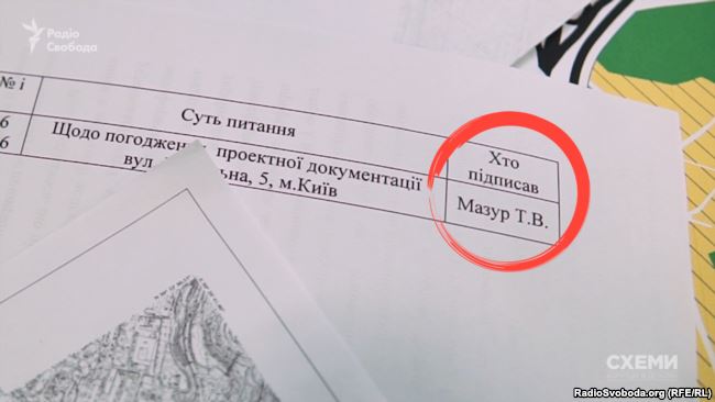 Проект відновлення люнету вилучили і засекретили охоронці президента