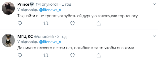 "ÐÑÑÐ°Ð½ÑÑ ÑÑÐµÐ´Ð¸ Ð½Ð°Ñ!" Ð Ð¾ÑÑÐ¸ÑÐ½ÐºÐ° ÑÑÑÑÐ¾Ð¸Ð»Ð° Ð¿Ð»ÑÑÐºÐ¸ Ð½Ð° Ð¿Ð°Ð¼ÑÑÐ½Ð¸ÐºÐµ Ð¿Ð¾Ð³Ð¸Ð±ÑÐ¸Ð¼ ÑÐ¾Ð»Ð´Ð°ÑÐ°Ð¼: Ð²Ð¸Ð´ÐµÐ¾