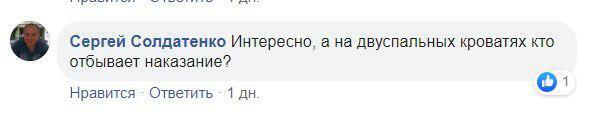 Сеть взорвал новый нюанс о колонии Зайцевой htiqddiqhziqtrglv