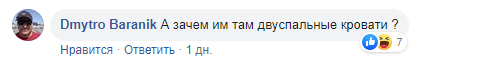 Сеть взорвал новый нюанс о колонии Зайцевой