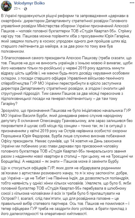 https://ukranews.com/upload/img/2019/09/24/5d8a185a28325-screenshot-13.png uhidzqiziteglv