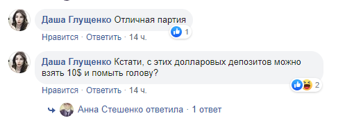 "Неплохо так живут": "слуга народа" пришла в Раду с элитным аксессуаром. Фотофакт